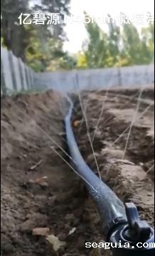 世界杯直播网站N45mm微喷带