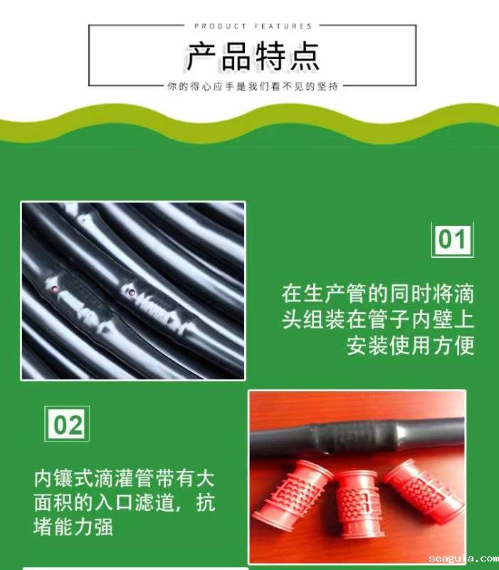 广西农用内镶式滴灌管