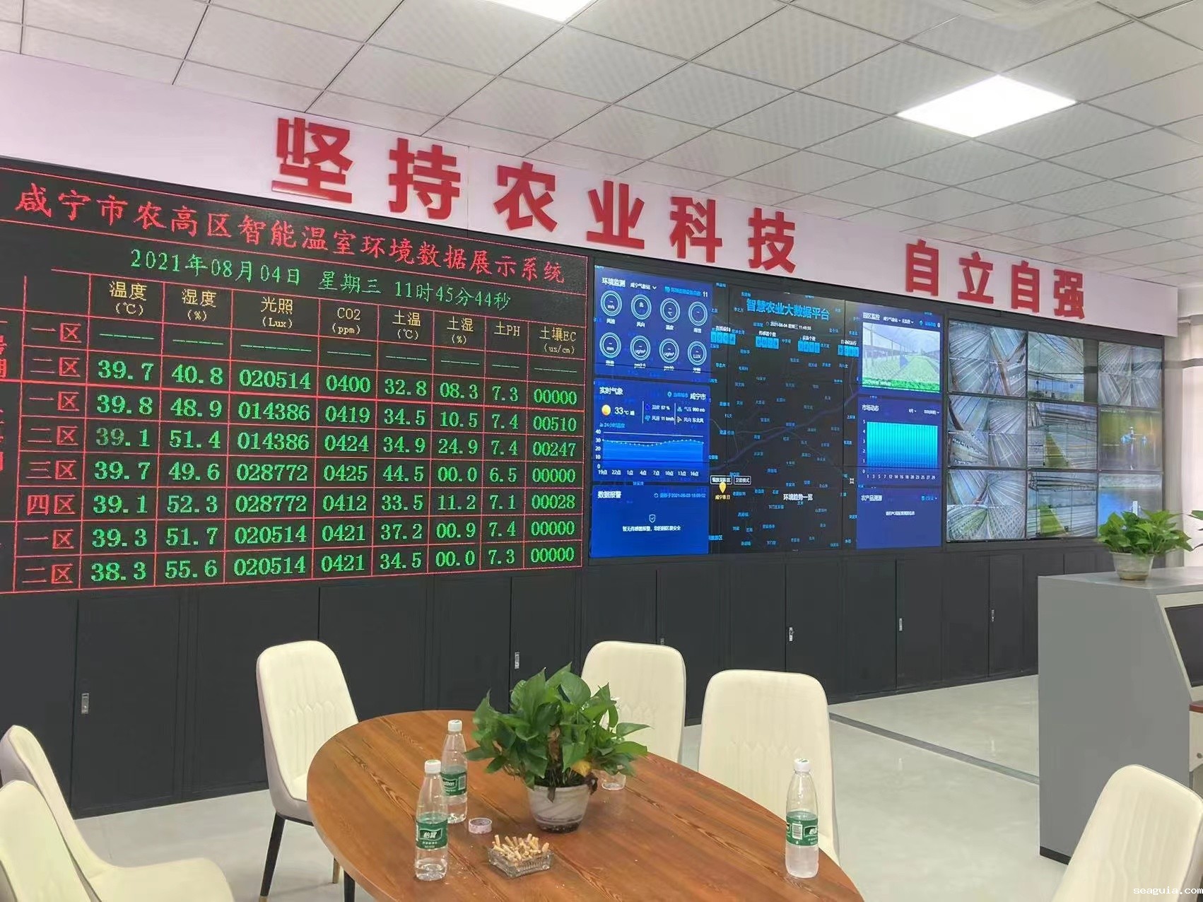 高标准农田建设