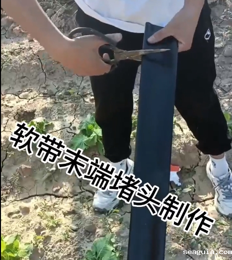 软带末端堵头制作